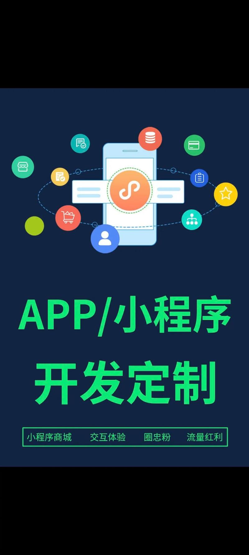 微信小程序开发引领生活变革